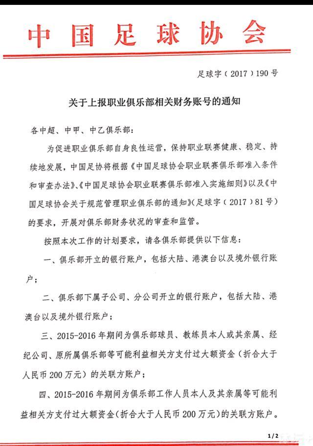 西班牙六台嘉宾Fran Garrido在节目中为莱万辩护，他表示莱万近期数据一般是因为巴萨整体的表现下滑。